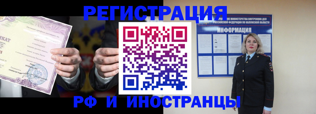 прописка для кредита в Гулькевичах